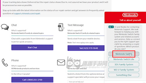 Switch数字版怎么退款买错了申请退款方法 趣趣手游网