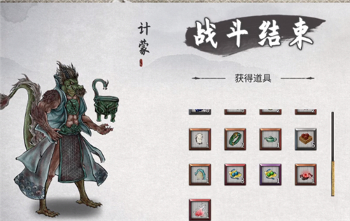 鬼谷八荒玉器在哪 计蒙要的三个玉器获得方法