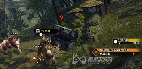 怪物猎人崛起硬甲龙的优质蛋任务怎么做完成方法