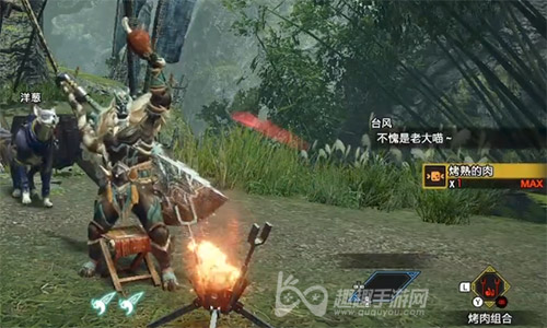 怪物猎人崛起饿了怎么吃东西02
