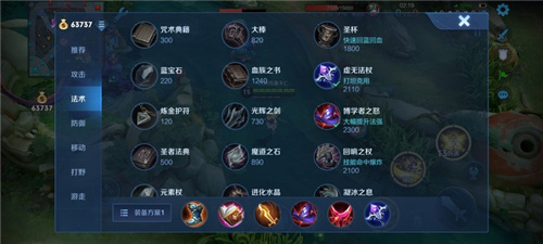 王者荣耀新版艾琳怎么样 新英雄强度解析