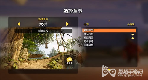 双人成行存档位置在哪 本地存档保存位置介绍