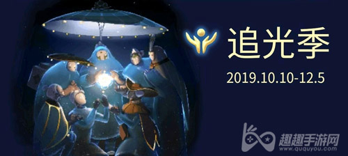 光遇历史季节时间国服所有季节时间表 趣趣手游网