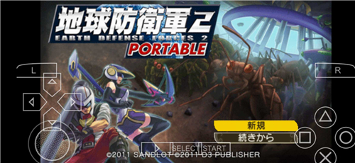 地球防卫军2手机版游戏预约 Psp地球防卫军2手机版预约 趣趣手游网