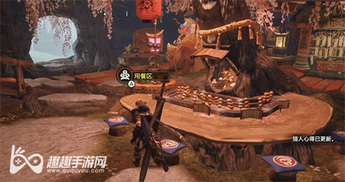 怪物猎人崛起饿了怎么吃东西03