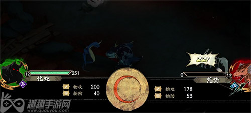 天地劫幽城再临化蛇高级04