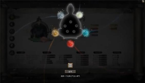 鬼谷八荒化神之气选哪个好 最优选择推荐