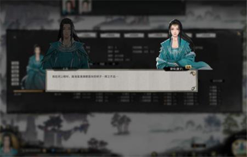 鬼谷八荒化神之气选哪个好 最优选择推荐