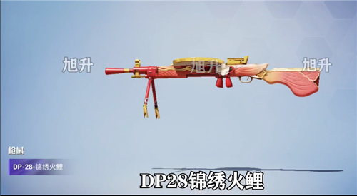 和平精英新军需爆料 新皮肤特效一览