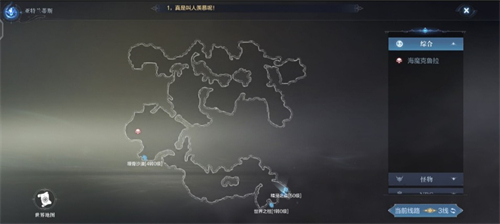 全民奇迹2亚特兰蒂斯探索怎么过 景点坐标位置大全分享