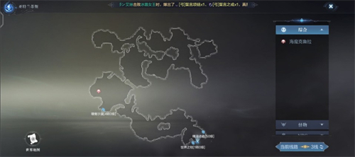 全民奇迹2亚特兰蒂斯探索怎么过 景点坐标位置大全分享