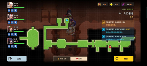 坎公骑冠剑5-1全收集攻略 石板皮肤黄碎片位置在哪