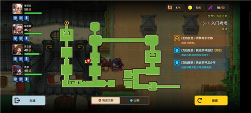 坎公骑冠剑5-1全收集攻略 石板皮肤黄碎片位置在哪