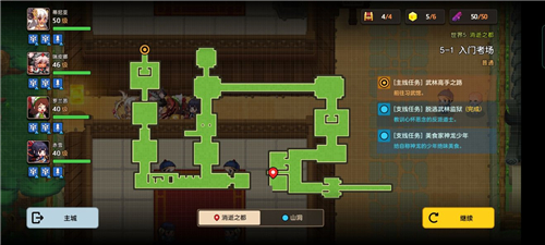 坎公骑冠剑5-1全收集攻略 石板皮肤黄碎片位置在哪