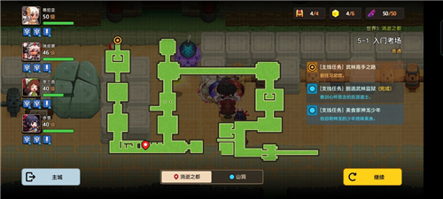 坎公骑冠剑5-1全收集攻略 石板皮肤黄碎片位置在哪