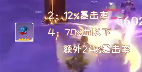 原神钟离主C用什么圣遗物 站场物理流武器圣遗物搭配推荐