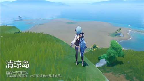 原神家园洞天形态哪个好 翠黛峰清琼岛罗浮洞景色图片