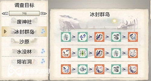 怪物猎人崛起雪绒花套装怎么解锁