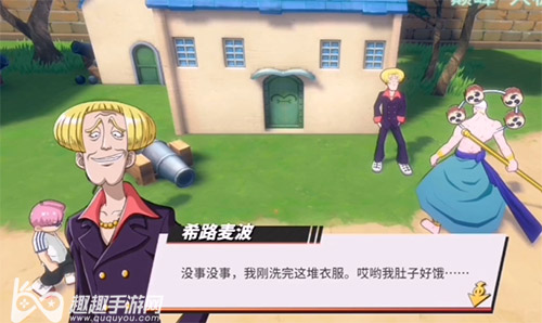 航海王热血航线谢尔兹镇的老朋友在哪 莉香可比大冒险