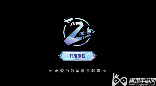 和平精英两周年记忆怎么看 在哪查看方法介绍