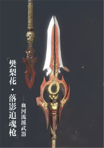 和云缨武器一对比,不能说完全相同,只能说