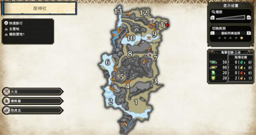 怪物猎人崛起优质龙蛋怎么获得 道具详细获取方法介绍