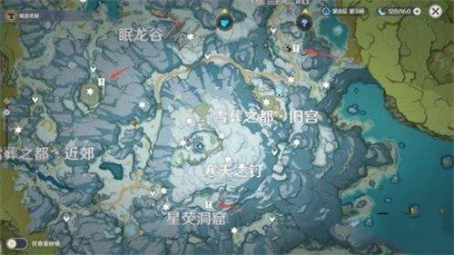原神山中之物三个碎片任务怎么解冻 任务完成攻略