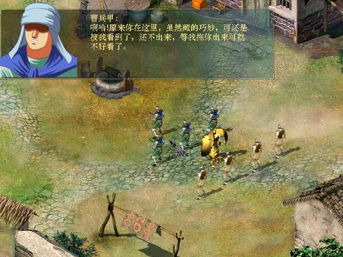 三国志孔明传 三国志孔明传手机版 三国志孔明传手机中文版下载 趣趣手游网