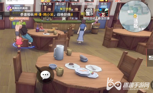 航海王热血航线油菜花跳舞粉的真相攻略 仙人掌位置