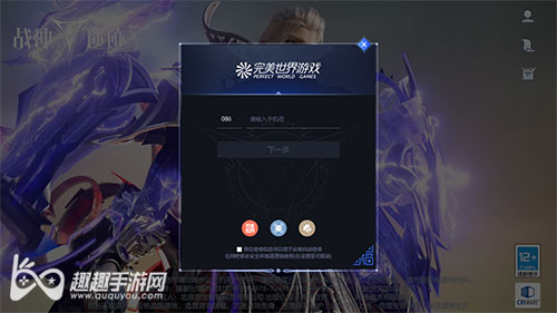 战神遗迹怎么切换账号03