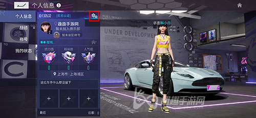 王牌竞速怎么改名字02