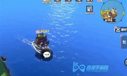 航海王热血航线陈年奶酪03