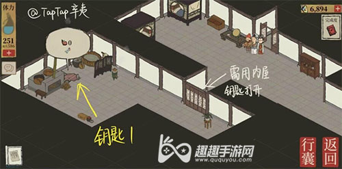 江南百景图杭州旧事小蛮宝箱钥匙位置图解