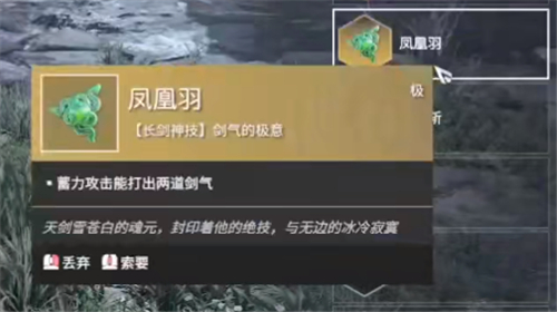 永劫无间魂玉搭配推荐 哪个魂玉最好用