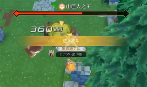 神角技巧山巨人怎么打山巨人之王打法教学 趣趣手游网 神角技巧山巨人怎么打山巨人之王打法教学 趣趣手游网