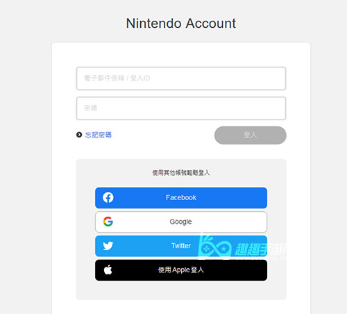 Switch怎么切换到港服账号切换到港服图文教程 趣趣手游网