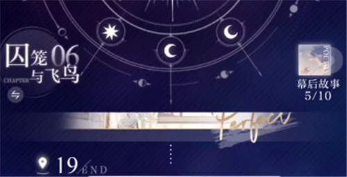 光与夜之恋一共有多少章主线章节数量介绍 趣趣手游网