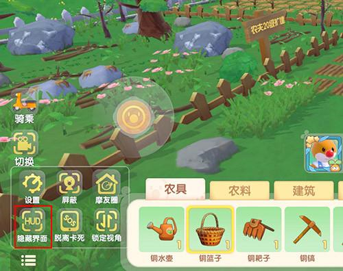 摩尔庄园手游农庄拍照任务怎么做 拍照方法介绍