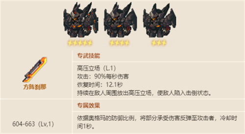 坎公骑冠剑暗盾吃专武吗奥格玛没专武能不能玩
