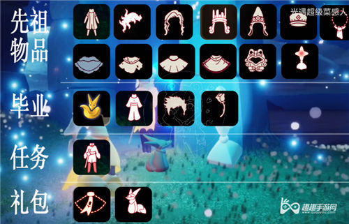 光遇小王子季物品展示 小王子季节所有物品图片