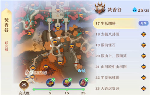 梦幻新诛仙焚香谷探灵攻略 焚香谷1-25探灵位置