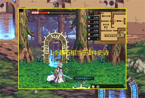 dnf遗忘之地怎么进入场位置在哪儿