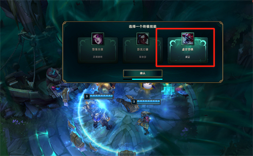 lol终极魔典大虫子大招能增加生命值和体型吗