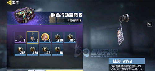 使命召唤手游少女前线挂饰怎么获得巨浪挂饰获取 趣趣手游网