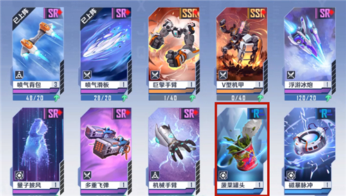 幻塔源器怎么切换 更换源器方法