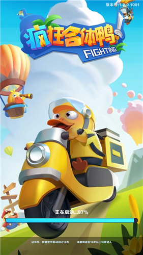 疯狂合体鸭红包版-疯狂合体鸭红包版2021最新版(暂未上线) - 趣趣手游