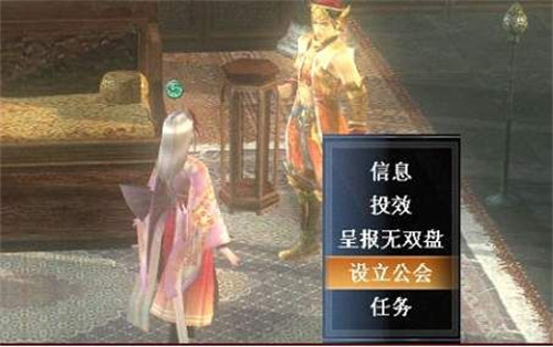 真三国无双霸怎么加入公会群聊教你开启聊天 趣趣手游网