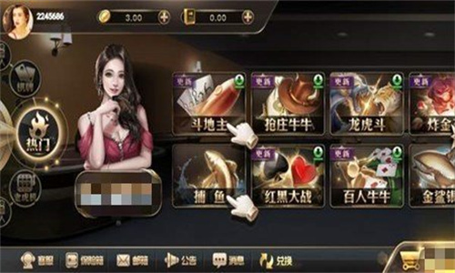 我玩蓝洞棋牌里的斗地主已经好久了赢了有1