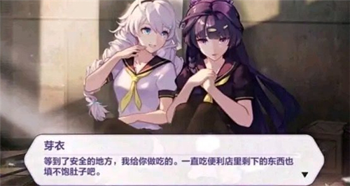 煮饭婆煮饭定律 崩坏3综合 Taptap 崩坏3社区