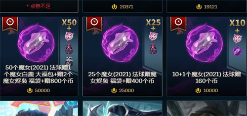 lol执事通行证每周任务什么时候刷新